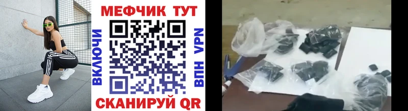 Как найти закладки Комсомольск Cocaine  Гашиш  Канабис 