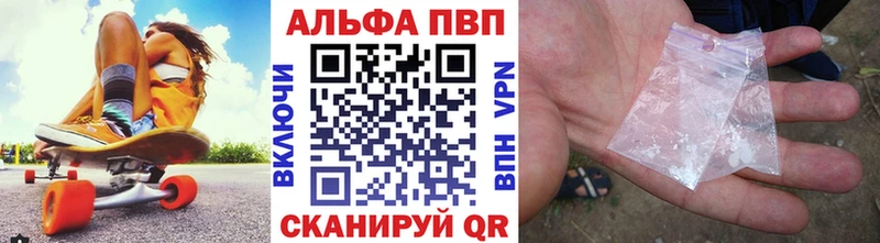 ссылка на мегу ТОР  Комсомольск  APVP Соль  где купить наркотик 
