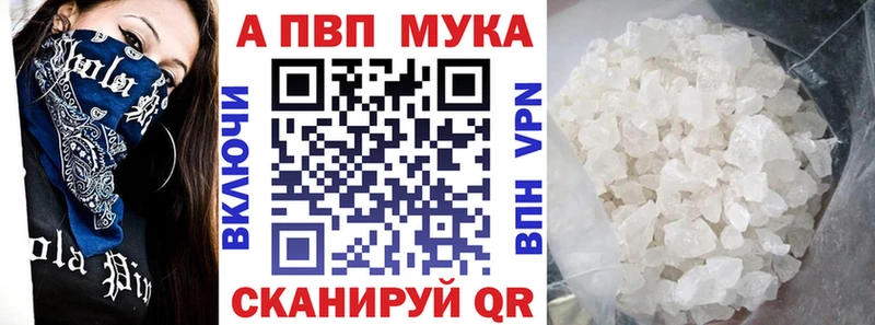 APVP СК Комсомольск