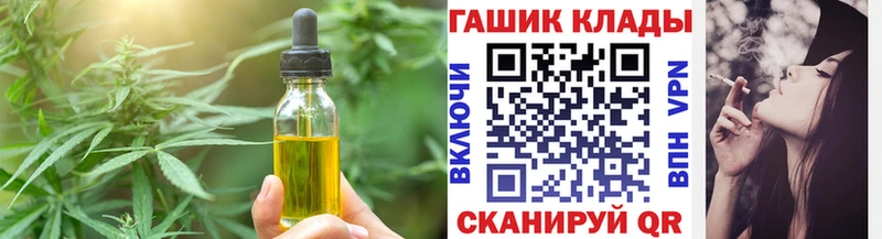 Cannafood конопля  даркнет сайт  Комсомольск 