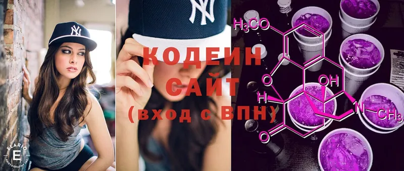 как найти закладки  Комсомольск  Codein Purple Drank 