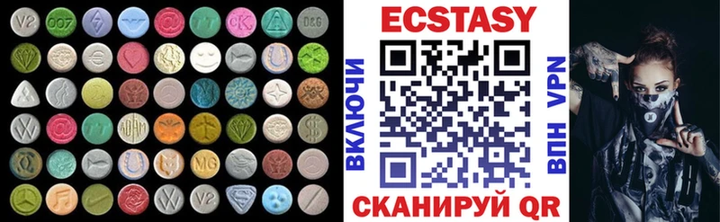 Ecstasy ешки  как найти   Комсомольск 