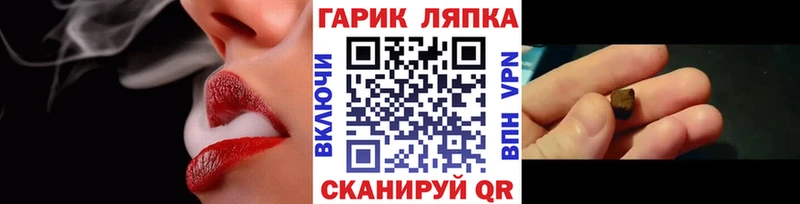 shop официальный сайт  купить закладку  Комсомольск  ГАШИШ гарик  MEGA вход 