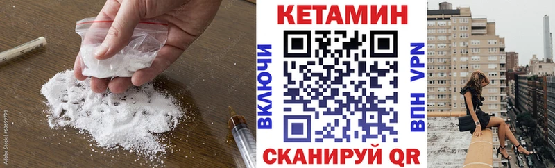 где купить наркоту  Комсомольск  Кетамин ketamine 