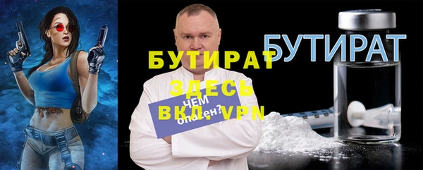 герыч Иннополис