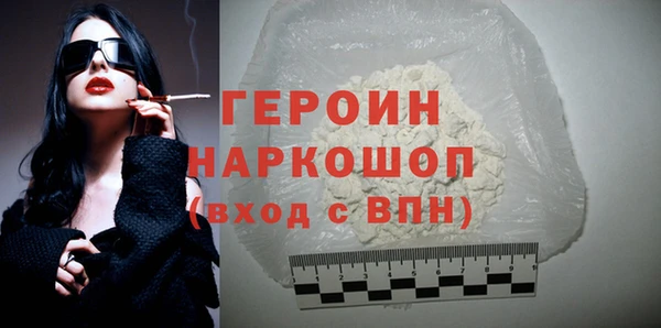 первитин Нягань