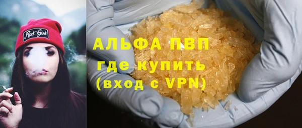 кокаин VHQ Осташков