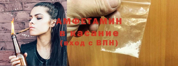 кокаин VHQ Осташков
