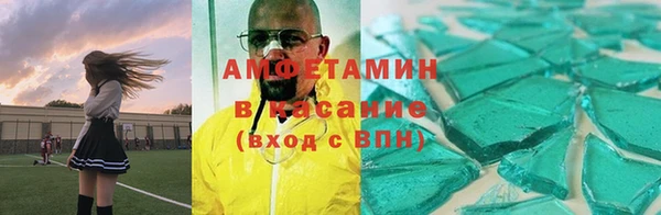 кокаин VHQ Осташков