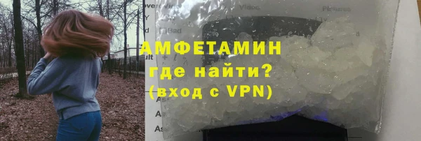 меф VHQ Гусь-Хрустальный