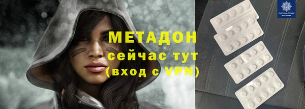 экстази Бутурлиновка