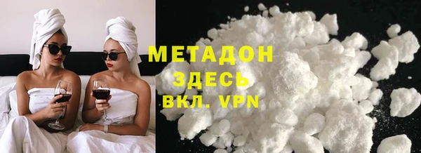 MDMA Premium VHQ Елизово