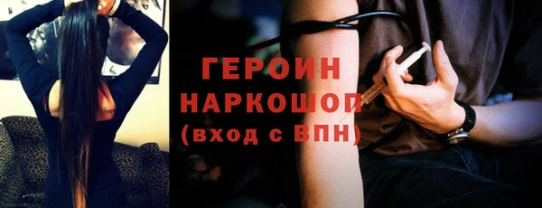 альфа пвп Валуйки