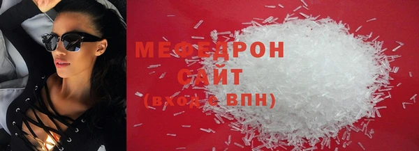 альфа пвп Валуйки