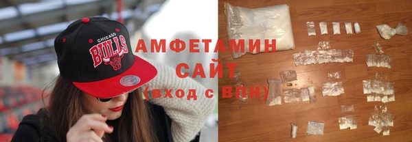 кокаин VHQ Осташков