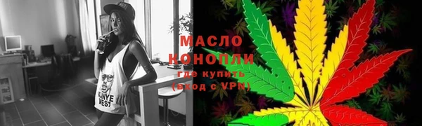 mdma Осинники