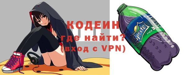 кокаин Гусев