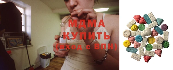 mdma Осинники