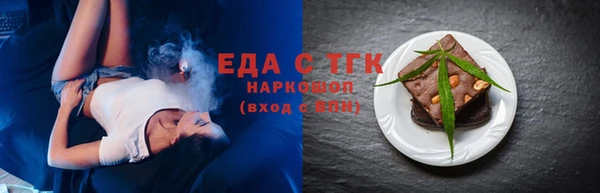 кокаин VHQ Осташков