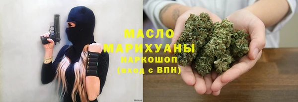 альфа пвп Валуйки