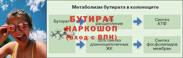 mdpv Гусиноозёрск