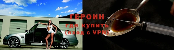 кокаин VHQ Осташков
