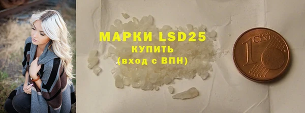 mdma Осинники