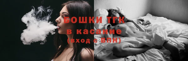 кокаин VHQ Осташков
