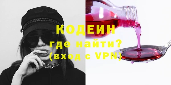 кокаин VHQ Осташков