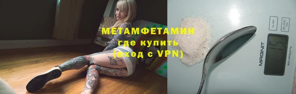 mdma Осинники