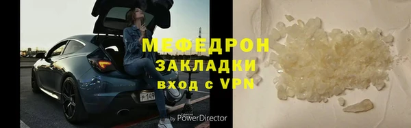 mdma Осинники
