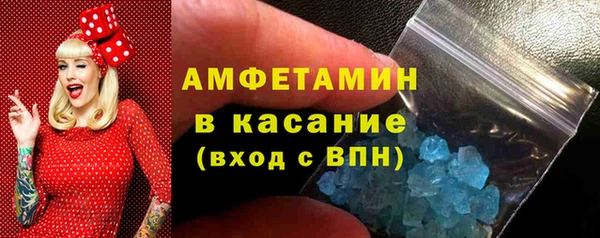 mdma Осинники