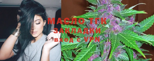 мет Шарыпово