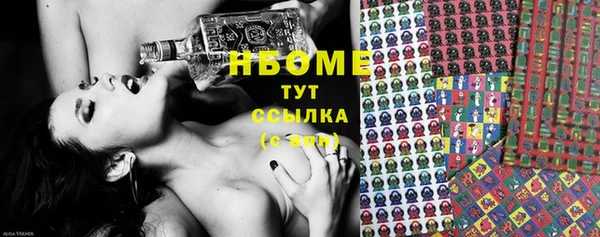 кокаин VHQ Осташков