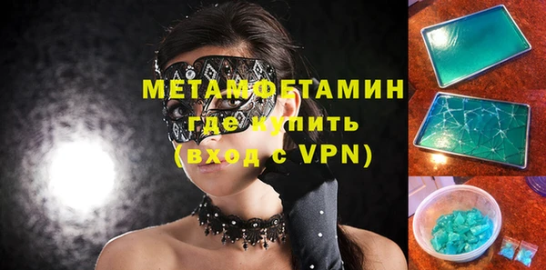 кокаин VHQ Осташков
