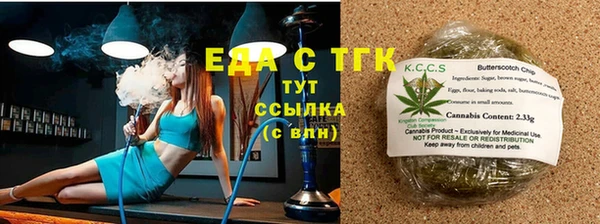 mdma Осинники