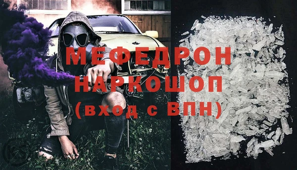 mdma Остров