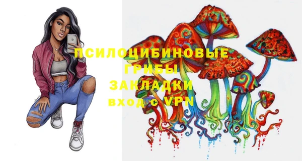 экстази Бутурлиновка