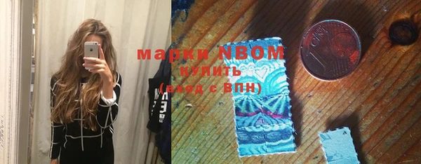 мефедрон Инсар