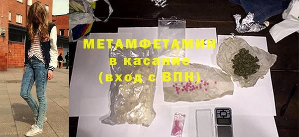 mdma Осинники