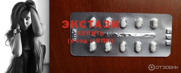 mdma Остров
