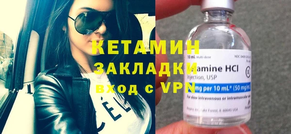 mdma Осинники