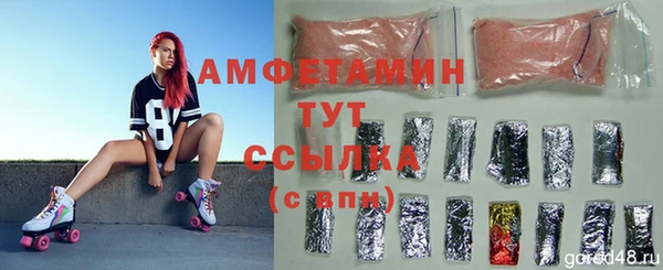 mdma Осинники