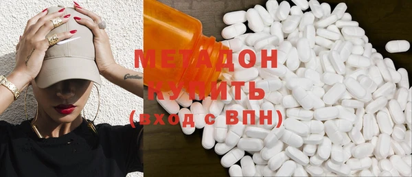кокаин VHQ Осташков