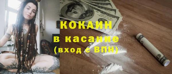 кокаин VHQ Осташков