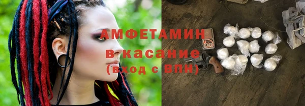 mdma Осинники