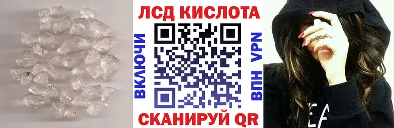 ЛСД экстази ecstasy  Комсомольск 