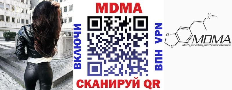 МДМА VHQ даркнет сайт Комсомольск