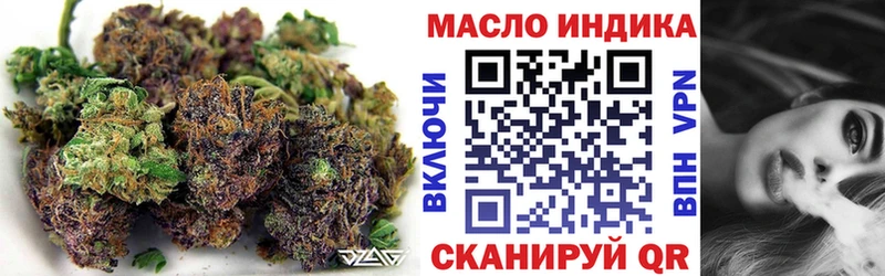Дистиллят ТГК вейп  Комсомольск 